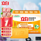 立白椰油精华洗衣皂 肥皂透明皂组合装耐用不发黄去渍亮丽不伤手 椰油皂101g*1块