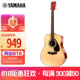 雅马哈（YAMAHA）F600 原声款 云杉木初学者入门民谣吉他圆角吉它41英寸亮光原木色