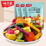 味滋源 果蔬脆干片秋葵即食蔬菜干孕妇香菇脱水什锦零食综合装 【12种配比】果蔬脆100g*3袋