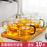 宜铂加厚耐热玻璃杯品茗杯荼功夫茶具大容量家用彩色带把水杯茶杯套装 套杯6只装+拖盘