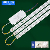 博勒宁灯饰（boleninglamps）led薄款吸顶灯芯长条灯盘三色变光透镜贴片光源无微光可选带遥控 52cm（12W×3条）36W 红外无极（带遥控）