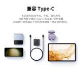 三星 Samsung 25W原装旅行充电头适配安卓手机平板快充氮化镓加速充电器Type-C白色