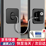 初工窗户锁扣窗户限位器儿童安全锁纱窗锁冰箱锁安全防护 钥匙款黑色