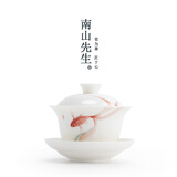 南山先生 茶具家用陶瓷中式三才碗功夫茶具泡茶碗素锦莲华盖碗 素锦莲华_盖碗(圆融款)