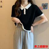 范哲莎夏装女士新款上衣服短袖显瘦宽松T恤2022女装正肩法式POLO领原宿 黑色款 2XL 适合136-160斤