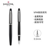 Sheaffer钢笔 VFM系列 书法练字墨水笔 商务办公签字笔 黑丽雅白夹F尖