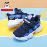 巴布豆（BOBDOG）男童运动鞋新款秋季新款网面男孩儿童鞋子女童休闲鞋 藏青蓝/浅宝兰 26 适合脚长15.7cm