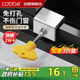 卡贝（cobbe）窗户限位器门纱窗固定卡扣铝合金安全锁推拉儿童防护盗开锁扣