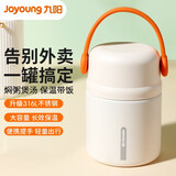 九阳（Joyoung）保温饭盒316L不锈钢焖烧杯闷烧罐学生焖粥上班带饭餐盒便携焖烧壶 白色-316不锈钢-便携提手 600ml