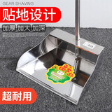 古达加厚不锈钢垃圾铲家用戳子扫地簸箕加厚畚箕单个畚斗撮箕垃圾斗 常用款
