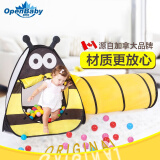 欧培(OPEN-BABY) 儿童帐篷游戏屋家用男孩室内婴儿宝宝隧道玩具爬行筒钻洞(帐篷+50海洋球) 生日礼物