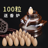 启碧泉檀香倒流香粒 艾草天然净化空气沉香塔香锥香 有孔倒流锥香观赏香 【混合体验装】100粒/送石墨香炉
