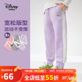 迪士尼（Disney）儿童女童长裤子甜美时尚宽松束脚运动裤23春秋DB231MA05紫120