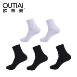欧蒂爱袜子男四季春秋款竹纤维商务男袜 竹炭防臭吸汗中筒搭配皮鞋男士无骨袜子5双装3135-13 黑3白2 均码26-28CM