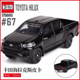 多美（TAKARA TOMY）多美卡仿真合金小汽车模型玩具运输车67号丰田海拉克斯皮卡175605