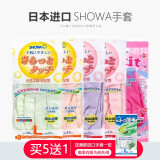 尚和手套（SHOWA）日本进口厨房家务洗碗手套橡胶小号清洁防滑耐用防水薄款女  特小号粉色