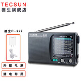 德生（Tecsun） R-909德生收音机全波段半导体多波段老人便携式收音机交流直流电通用户外收音 德生R-909+4.5V电源