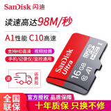 闪迪（SanDisk)内存卡tf16g32g64g128g SQUNC存储卡华为手机闪存卡C10A1 16G 98M/s A1 Class10 TF卡