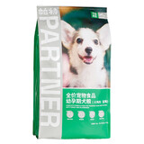 帕特狗粮 蓝莓鸡肉牛肉果蔬配方 全犬种泰迪金毛哈士奇通用粮 蓝莓鸡肉味幼犬粮12kg