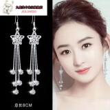 九鹿美兮流苏耳坠耳环女显脸瘦耳环长款韩版个性气质银耳钉珍珠吊坠 【925银针】五只流苏耳环银色