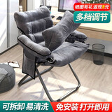 臻赛祺懒人椅宿舍椅子折叠现代简约电脑办公靠背椅休闲躺椅家用沙发椅 灰色单椅+抱枕（三挡调节）