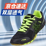 斯帝卡（Stiga）斯蒂卡乒乓球鞋男女款莫雷高德同款专业级耐磨透气防滑训练运动鞋 CS-2611 黑色-就近仓配 41