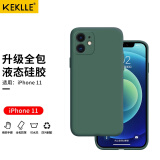 KEKLLE 适用苹果11手机壳 iphone11保护套 全包镜头液态硅胶保护壳肤感防摔超薄男女款软壳 暗夜绿