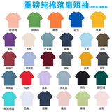 LEOSOXS班服定制短袖定制T恤工作服文化衫广告衫团队服装来图diy印字logo 来图定制专拍 S
