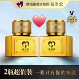 费洛蒙199倍费洛蒙男性香精油水30ml高端雄二烯酮原液男用淡香 官方真品 2瓶60ml（雄烯二酮-199蓓引吸）