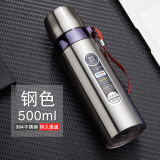 世宝大容量保温杯 304不锈钢吊带真空头水杯广告礼品茶 新款加厚-不锈钢色500ml 500ml