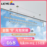 恋伊晾衣架LY818-2-3升降手摇阳台室内家用双杆三杆式晒衣架晾被衣杆 【银色】三杆2.4米+12个铝衣架