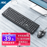 AOC KM151键盘鼠标套装 有线键鼠套装 全尺寸办公键盘 防泼溅 即插即用 电脑键盘 黑色