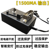 煤矿灯充电器专用一体式智能快充KL4LM KL5LM KL6LM 牢固稳定输出 煤矿灯充电器1500ma输出 防过充 充满自停