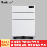 万度（Wan Du） 钢制活动文件柜带轮子三抽屉储物柜办公桌下矮柜移动财务收纳柜 白侧拉机械拨盘密码锁活动柜