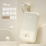 Disney迪士尼轻薄充电宝自带线20000毫安快充可上飞机超薄小巧便携女生可爱苹果15/16手机3c认证移动电源 米白色 2万毫安 比较厚重-相比图片1万毫安增加1倍