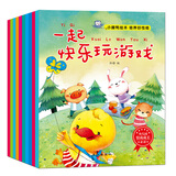 小脚鸭绘本·培养好性格（套装共10册）