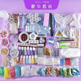 派喜diy水晶滴胶套装新手入门材料包手工饰品ab胶干花戒指模具 2021升级版豪华套装D
