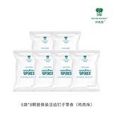 纳瑞施狗狗磨牙玩具漏食球狗狗磨牙棒除口臭洁齿耐咬橡胶漏食玩具 零食钉替换装-鸡肉味（共48颗）
