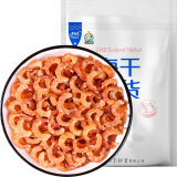 赶海弟金钩海米淡干小号虾仁干虾米干开洋虾干虾皮不咸即食海产干货包邮 150g*2袋 金钩海米