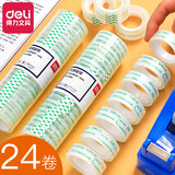 得力（deli） 透明胶带文具胶带易撕粘贴小学生窄胶布批发胶条胶纸粘错字花店办公用彩色胶带 24卷易撕胶带【18mm*12.8米】
