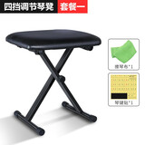 Asanasi琴登可折叠琴蹬电子琴凳/电钢琴凳古筝凳/二胡凳/钢琴凳/吉他凳子 纯黑X型四挡琴凳+布+贴