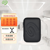 希捷（SEAGATE）移动硬盘包 2.5英寸通用防震 抗摔 防尘 硬盘保护包 硬壳包 希捷【 2.5英寸硬盘包 磨砂黑】