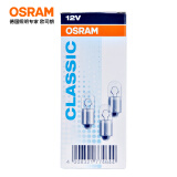 欧司朗(OSRAM)刹车灯/尾灯/牌照灯 T4W 10支装