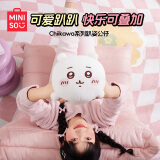 名创优品（MINISO）chiikawa系列站姿公仔毛绒玩偶玩具圣诞节礼物生日礼物女 趴姿公仔(Chiikawa)（现货发） 见详情