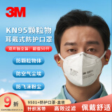 3M 防毒面具面罩 防护面具 620E 防尘面具6200+6001套装 防汽车喷漆油漆