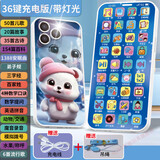 儿童早教益智手机婴儿可啃咬仿真玩具宝宝电话机早教机故事机 36键(小熊)60000＋早教内容+充电+挂绳（带灯光）