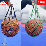 狂神加粗篮球网兜 篮球袋手提儿童学生大容量排球足球运动训练收纳袋 黑黄+绿色+4气针