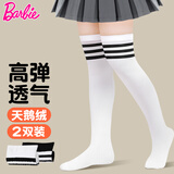 芭比女童中筒袜夏季薄款过膝儿童长筒袜白色高筒袜校服学院风黑+红M