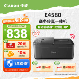 佳能（Canon）E568R/E4580打印复印扫描一体彩色照片手机无线学生家用小型 【E4580】4in1双面无线 官方标配