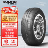 锦湖轮胎KUMHO汽车轮胎 205/55R16 91V/H SA01 原厂配套悦动/秀尔